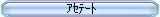 AZe[g